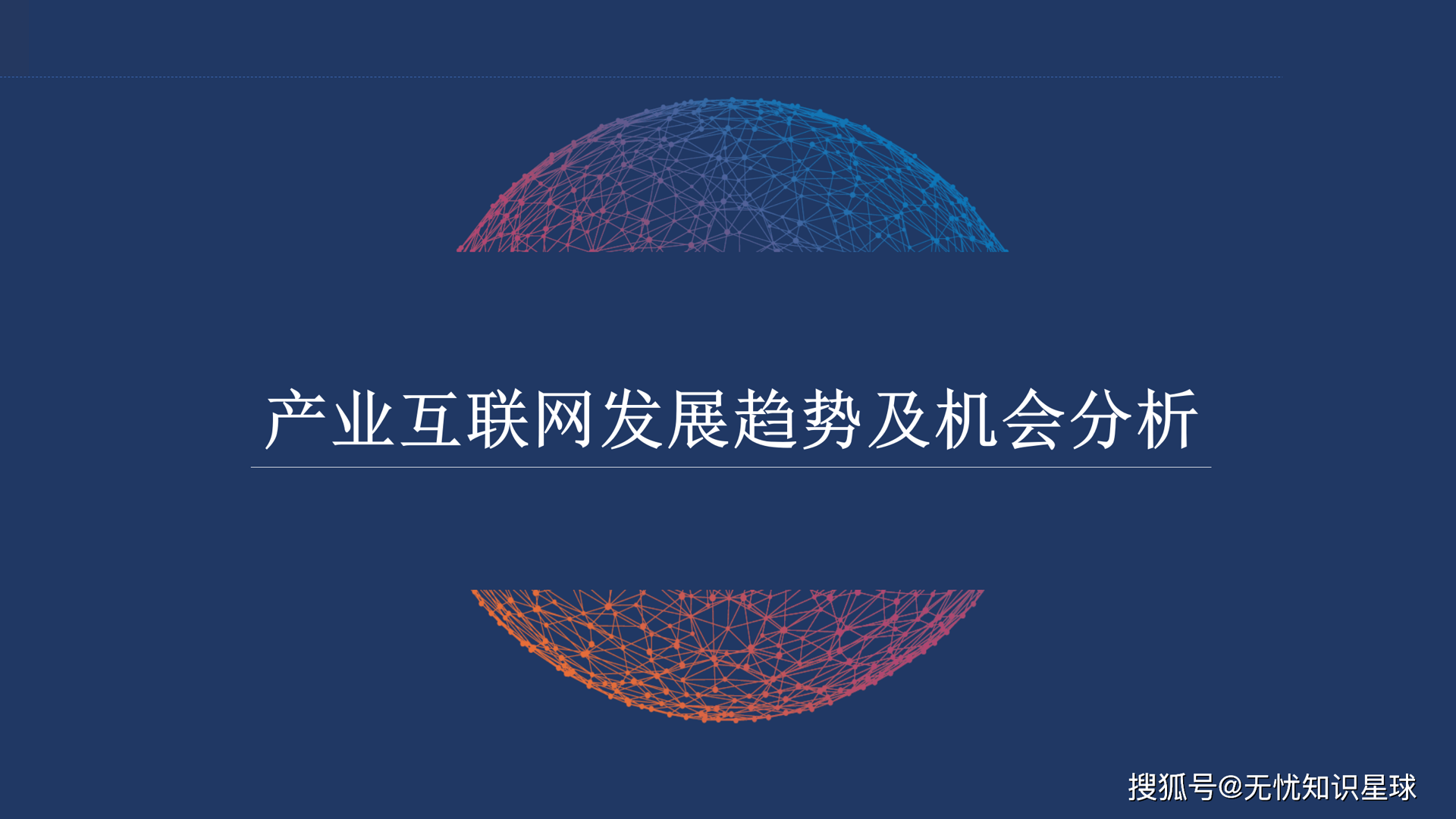 亿万谦科技